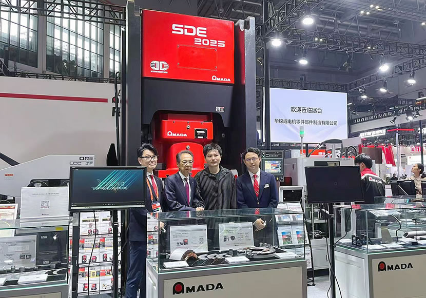 Hua Jincheng Electric and Japan Amada signed equipment cooperation Hua Jincheng Electric and Japan Amada signed equipment cooperation