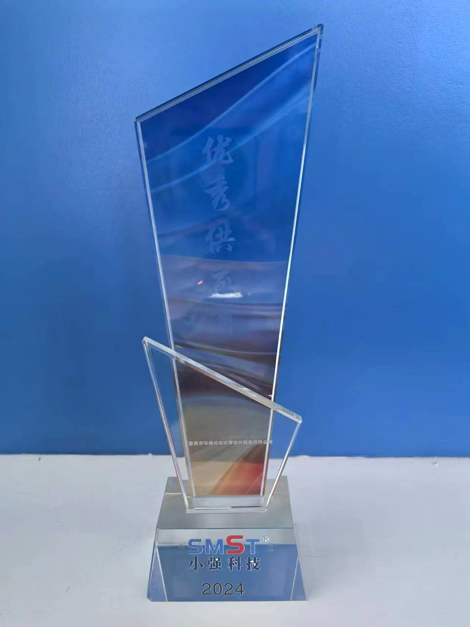 Excellent Supplier - Xiaoqiang Technology Excellent Supplier - Xiaoqiang Technology